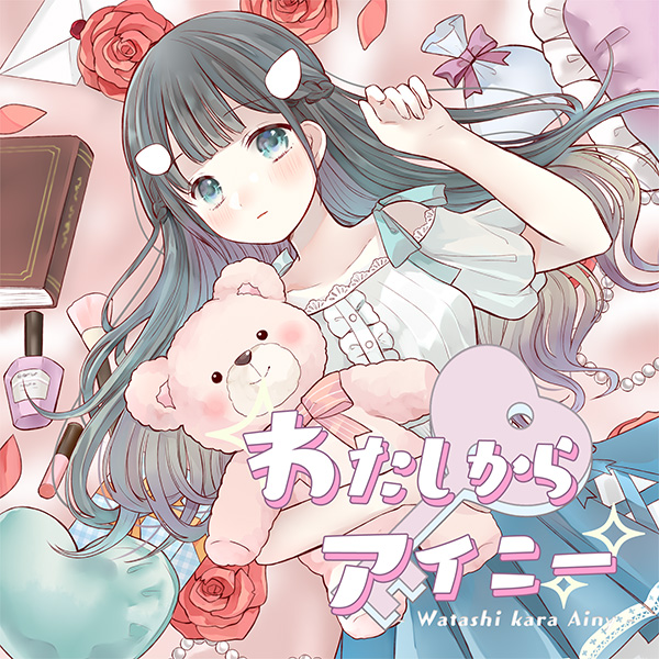 アルバムアート